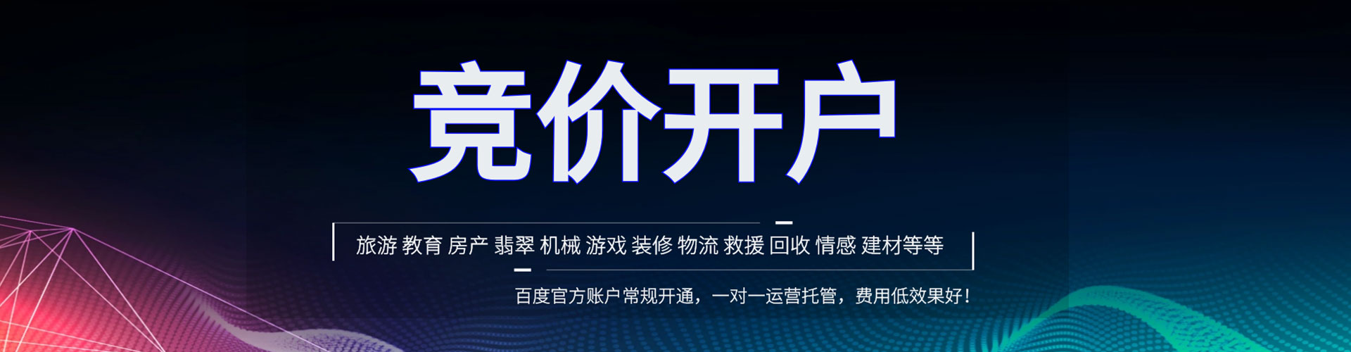 墨江快手信息流