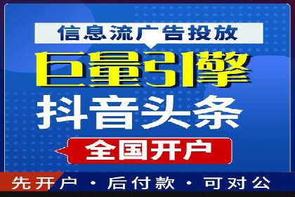 某品牌通过百度信息流推广实现销售翻倍