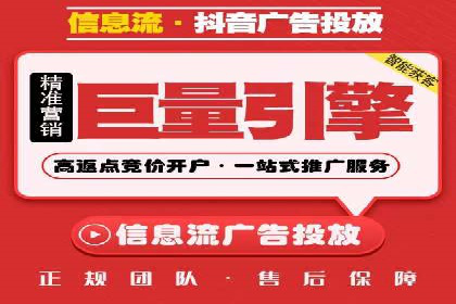 SEM代运营托管公司助力企业快速提升网站流量
