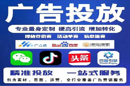 案例分享：如何利用百度信息流实现精准推广